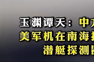 bd体育官方下载入口网站截图0